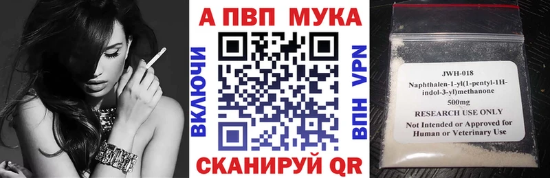 Alpha-PVP кристаллы  Яранск 