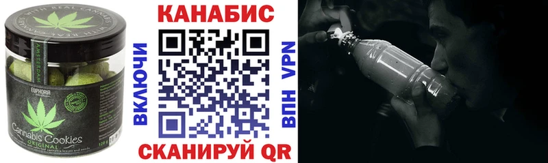 ОМГ ОМГ вход  Яранск  Cannafood конопля 