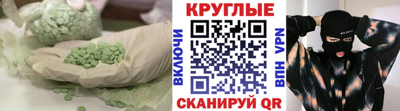 darknet наркотические препараты  Яранск  ЭКСТАЗИ mix 