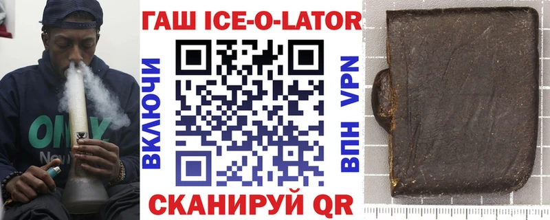 как найти Яранск ГАШ VHQ