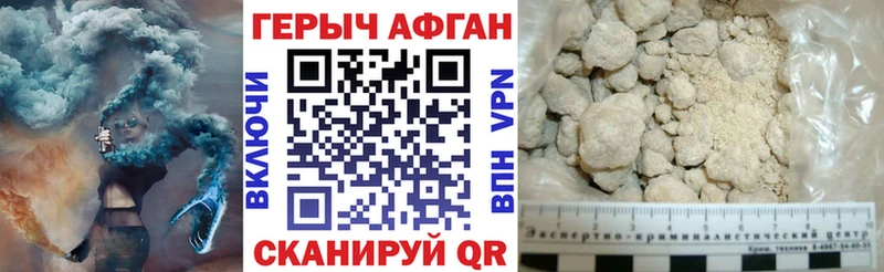 ГЕРОИН VHQ  Яранск 