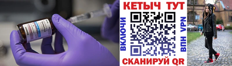 kraken ССЫЛКА  Яранск  Кетамин VHQ 