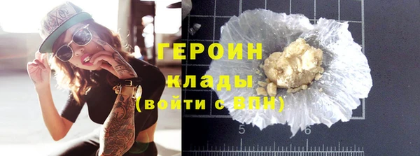гашишное масло Пестово