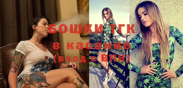 гашишное масло Пестово