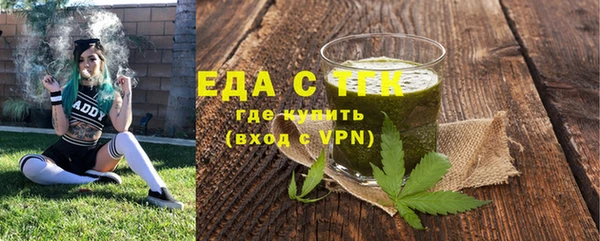 гашишное масло Пестово