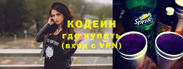 стаф Переславль-Залесский