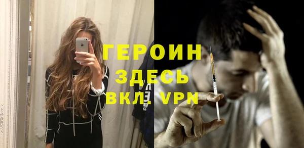 ГАЛЛЮЦИНОГЕННЫЕ ГРИБЫ Пересвет