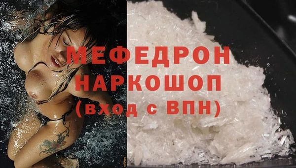 стаф Переславль-Залесский
