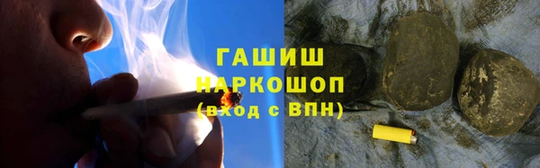 гашишное масло Пестово
