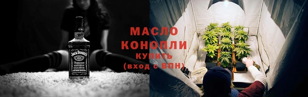 гашишное масло Пестово