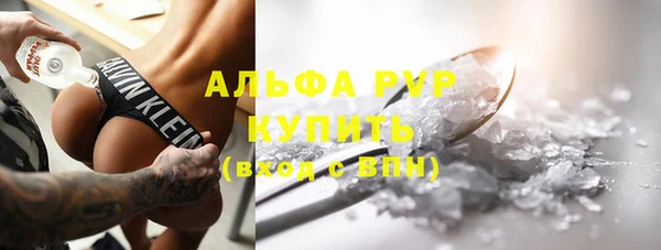 стаф Переславль-Залесский