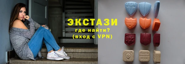 стаф Переславль-Залесский