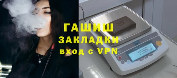 стаф Переславль-Залесский