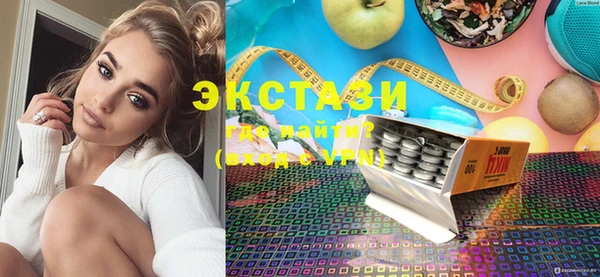гашишное масло Пестово