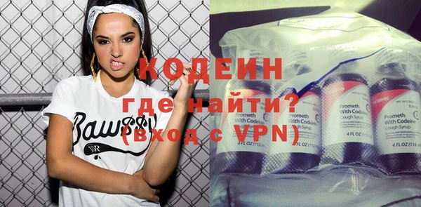 ГАЛЛЮЦИНОГЕННЫЕ ГРИБЫ Пересвет