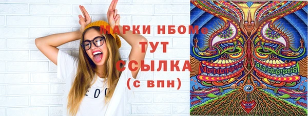 гашишное масло Пестово