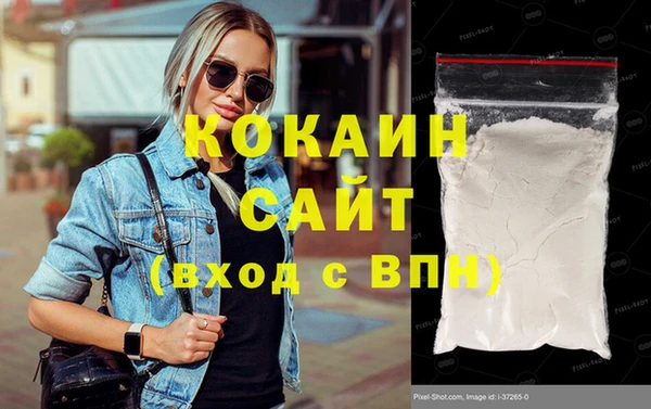 гашишное масло Пестово