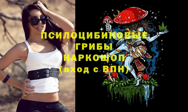 гашишное масло Пестово