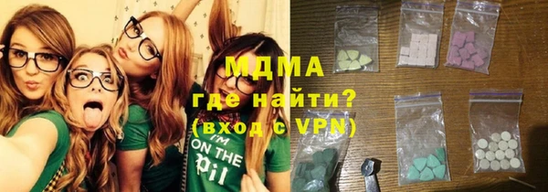 стаф Переславль-Залесский