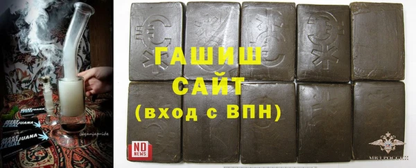 ГАЛЛЮЦИНОГЕННЫЕ ГРИБЫ Пересвет