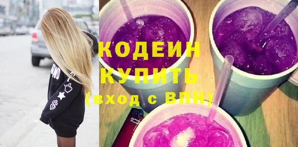 стаф Переславль-Залесский