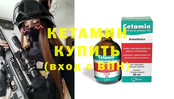 стаф Переславль-Залесский