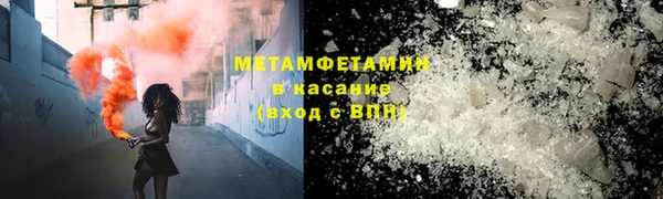 стаф Переславль-Залесский