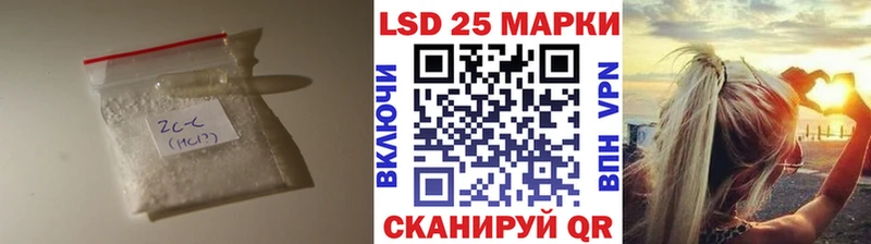 цена наркотик Яранск LSD-25 экстази кислота