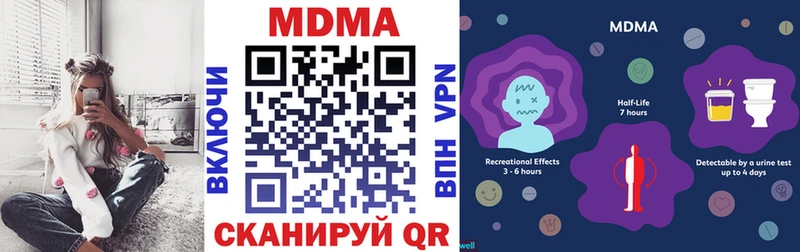 MDMA crystal  что такое   Яранск 