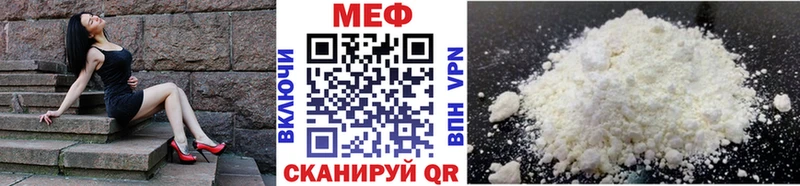 где найти   mega зеркало  Меф мука  Яранск 