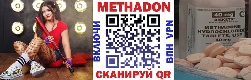 мориарти телеграм  Яранск  МЕТАДОН VHQ 
