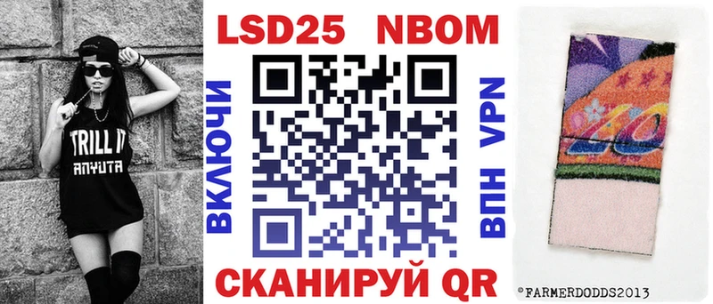 наркота  Яранск  darknet Telegram  Марки N-bome 1500мкг 