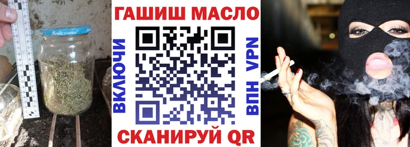 ТГК жижа  Яранск 